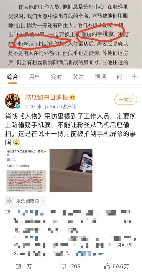 时实最新爆料,最新爆料揭示惊天秘密,事件真相令人震惊!